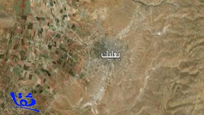 مقتل 4 في اشتباك عند حاجز لحزب الله في بعلبك