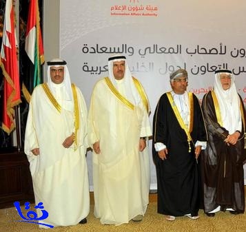 ثلاث وزارات خليجية تبحث توحيد خدماتها من البحرين