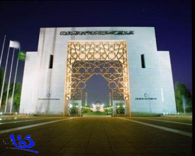 لإعلان عن توافر عدد من الوظائف الإدارية بجامعة الإمام