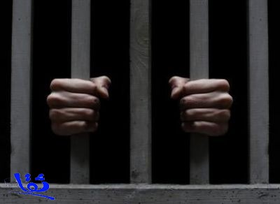 إطلاق سراح 12 سجيناً من سجون القصيم ممن شملهم العفو
