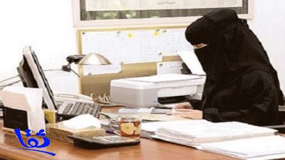 دراسة لمنح الأجنبية والدة السعوديين حق العمل في القطاع الحكومي