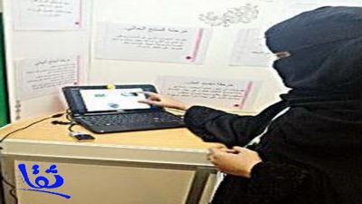 طالبة سعودية تبتكر جهاز بصمة للتعرف على الأطفال المفقودين