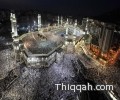 أكثر من مليوني مصلٍّ يشهدون ختم القرآن الكريم وصلاة العشاء والتراويح بالمسجد الحرام