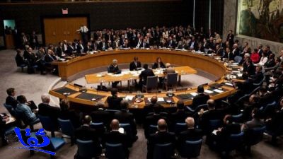 المملكة تبلغ "الأمم المتحدة" رسمياً برفضها مقعد مجلس الأمن