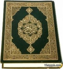   إماراتية تحفظ القرآن في 100 يوم