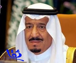 الديوان الملكي : سمو ولي العهد يغادر المملكة للمشاركة في قمة مجلس التعاون الخليجي في الكويت