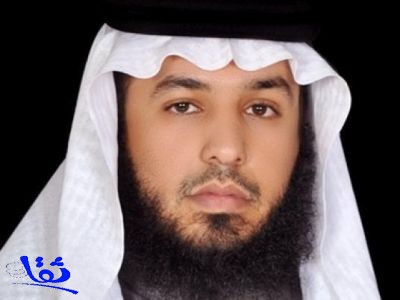 محكمة الساعة العراقية تصدر حكماً بالإعدام على معتقل سعودي