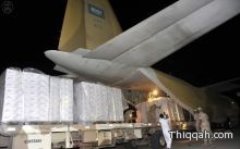 طائرتا  الجسر الجوي للصومال تقلعان من الرياض  
