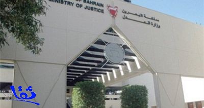 البحرين: السجن 30 عاماً لـ5 أشخاص ادينوا بتنفيذ تفجيرين