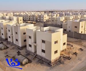 الإسكان : حصر الوحدات السكنية الجاهزة تمهيداً لتوزيعها على المواطنين
