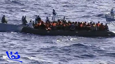 السلطات الإيطالية تنقذ لاجئين سوريين جرفتهم الأمواج