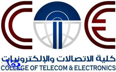 كلية الاتصالات والإلكترونيات بجدة تطرح فرصاً وظيفية بالخطوط السعودية‎