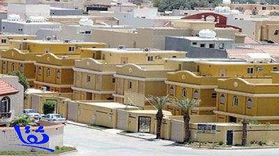 نظام رقابي يمنع التلاعب بآليات تسليم السكن للسعوديين