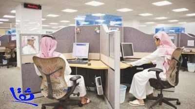 دراسة: 40% من السعوديين يفضلون العمل من المنزل