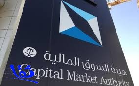هيئة السوق المالية توفق على طلب البنك العربي الوطني زيادة رأس ماله