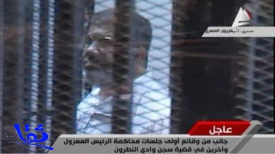 تأجيل محاكمة مرسي و20 قياديا إخوانيا في ملف النطرون