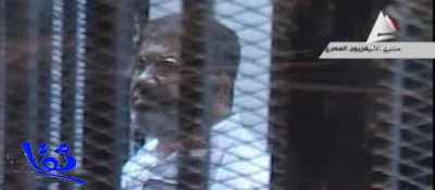 تأجيل محاكمة مرسي بتهمة قتل المتظاهرين إلى 4 فبراير