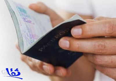 إجراءات لتسهيل تقديم تأشيرات الدخول للمملكة عبر بصمة الوجه واليدين