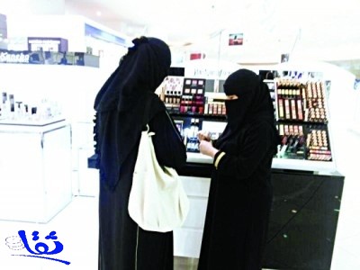 ارتفاع مبيعات المستلزمات النسائية 15% بعد «التأنيث»
