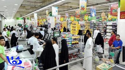 ارتفاع تكاليف "المعيشة" بالسعودية في يناير 2.9%