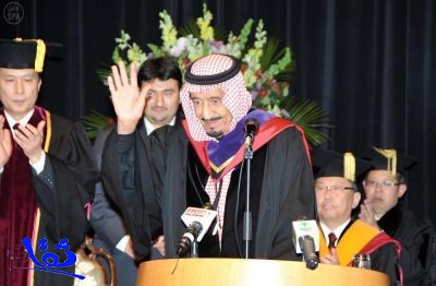 الأمير سلمان يتسلم الدكتوراه الفخرية من جامعة يابانية.. وإنسان آلي يهنّئه بها