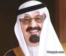 بموافقة الملك إنشاء جامعة الكترونية مقرها الرئيس في الرياض   