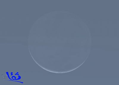 فلكيّة جدة : رصد هلال القمر الصغير بسماء المملكة مساء الأحد