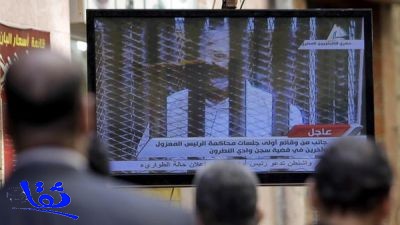 محكمة مصرية تؤجل الفصل في طلب رد قضاة محاكمة مرسي