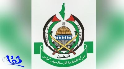 محكمة مصرية تحظر أنشطة "حماس" في مصر
