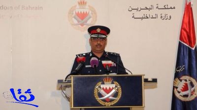 البحرين تعتقل 4 متهمين في تفجير شمال المملكة