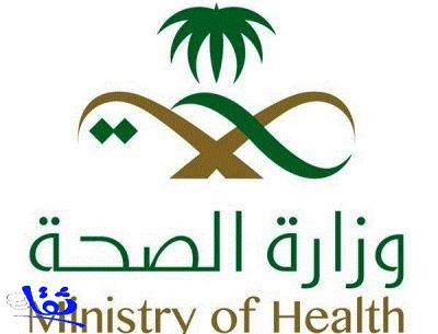 وزير الصحة يقرر تحويل دوام المراكز الصحية والمستشفيات لفترتين
