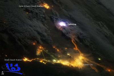"ناسا" تنشر صورة من الفضاء لوميض البرق شمال شرق السعودية