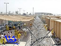 المقام السامي يوافق على زيارة السجناء السعوديين في العراق