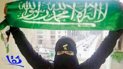 سعودية ترفض بيع برقعها بألف يورو أثناء تمثيلها للمملكة في إحدى المناسبات ببرلين
