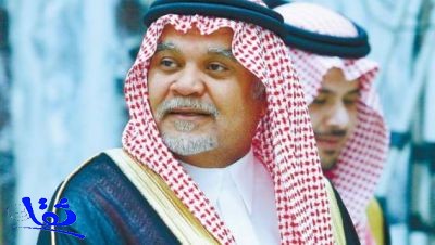 إعفاء الأمير بندر بن سلطان بن عبدالعزيز بناءً على طلبه