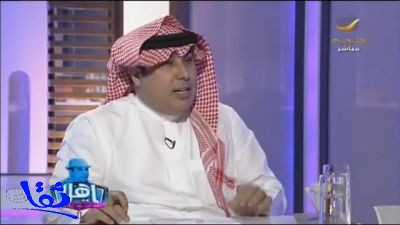 العرفج : الموطف السعودي دوامه ساعة ونصف