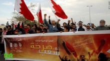 ملك البحرين يتصدى للمعارضة بتجديد وعود الإصلاح