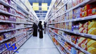 ارتفاع مؤشر أسعار الجملة 0.2% في السعودية 