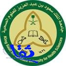 جامعة الملك سعود تعلن عن توافر وظائف أكاديمية للجنسين
