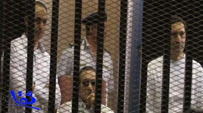 السجن 3 سنوات لمبارك و4 لنجليه بقضية "قصور الرئاسة"
