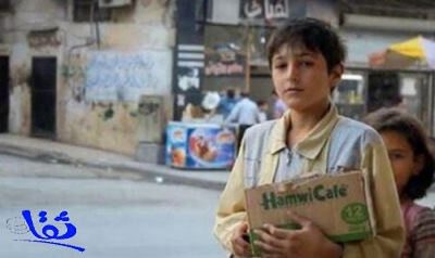 فيديو: بائع البسكويت الذي فجرته براميل الأسد لأشلاء في حلب