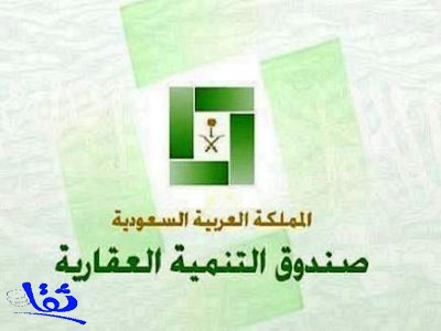 إعفاء من تضررت منازلهم من غزو الكويت من أقساط "العقاري"
