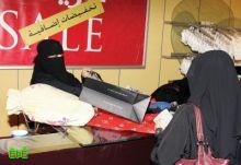 "غرفة الرياض" توظف 468 فتاة في محلات بيع المستلزمات النسائية
