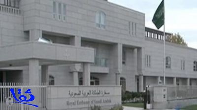سفارة المملكة بلبنان تستنكر العمل الإرهابي الذي وقع بمنطقة الروشة