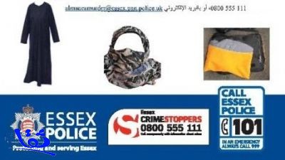 شرطة بريطانيا تنشر صور عباءة وحجاب "ناهد" أثناء مقتلها