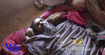 تنظيم القاعدة يوثِّق مقتل "الشهري" بفيديو ينشر للمرة الأولى