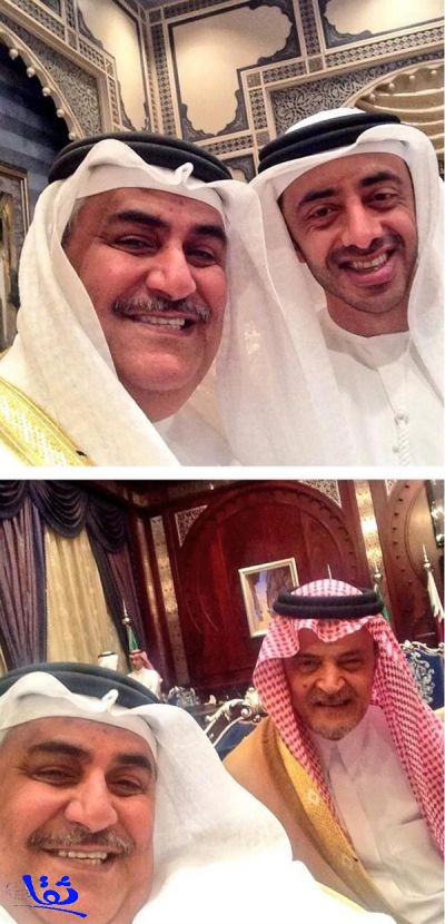 بالصور.. "سيلفي" وزاري بعدسة وزير الخارجية البحريني مع سعود الفيصل وعبدالله بن زايد