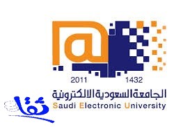 الإعلان عن توفر وظائف للسعوديين بالجامعة الإلكترونية