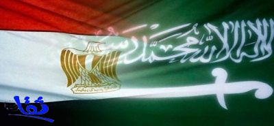السعودية تسلم مصر «هارباً من المؤبد»