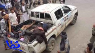 مقتل وإصابة 19 في سلسلة تفجيرات بشمال اليمن 